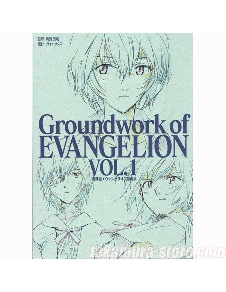 Evangelion artbook