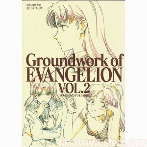 Evangelion artbook