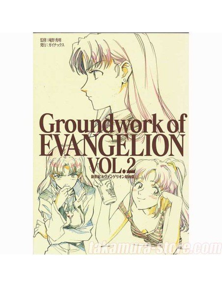 Evangelion artbook