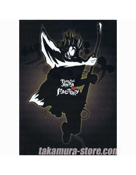 Tsubaki Anna Factory 