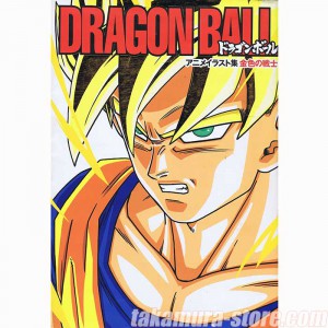 Artbook Dragon Ball Z daizenshuu 4