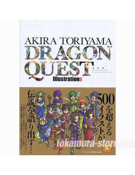 Akira Toriyama Dragon Quest Illustrations 30th Anniversary