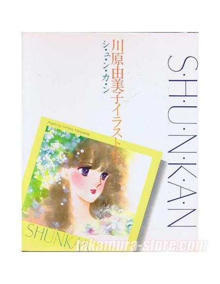 Shun Kan Hiroko Taniyama