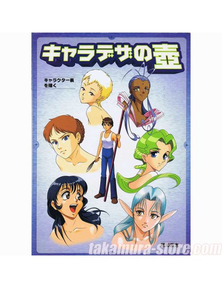 Les bases du Charadesign