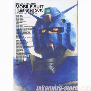 Mobile uit Gundam Illustrated 2013