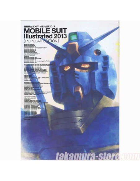 Mobile uit Gundam Illustrated 2013