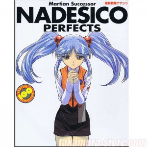 Nadesico Perfects Artbook