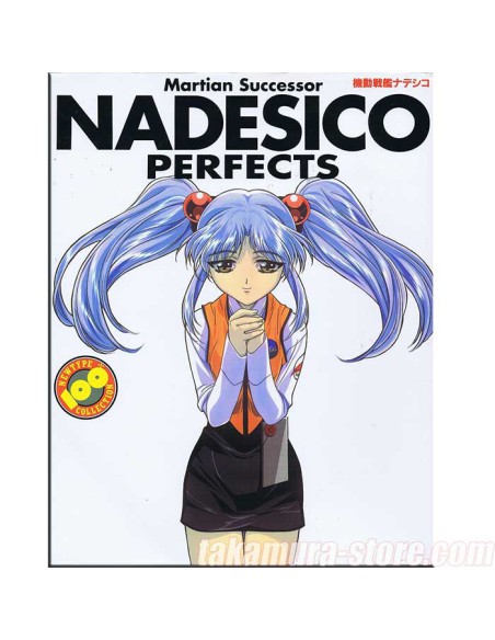 Nadesico Perfects Artbook
