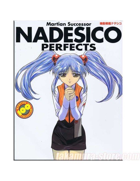 Nadesico Perfects Artbook