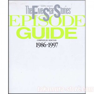 The Five Star Stories Episode Guide 1986-1997 artbook