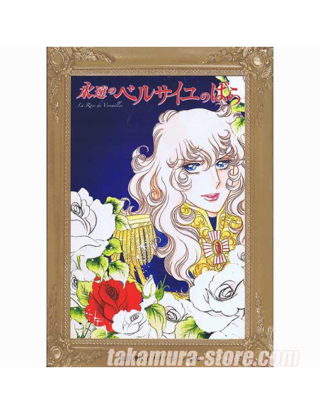 Eien no La Rose de Versailles Artbook