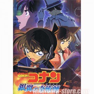 Detective Conan pamphlet -