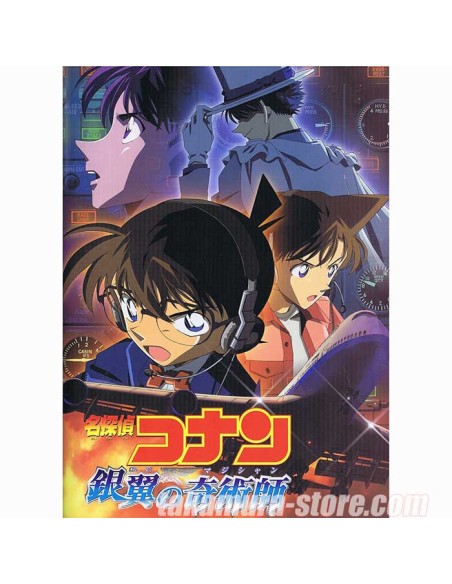 Detective Conan pamphlet -