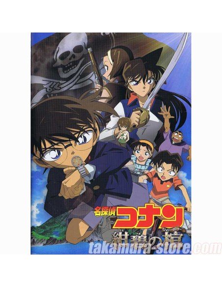 Detective Conan pamphlet -