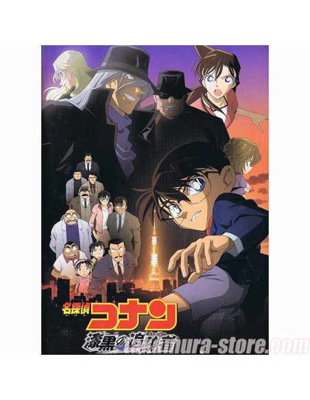 Détective Conan pamphlet-