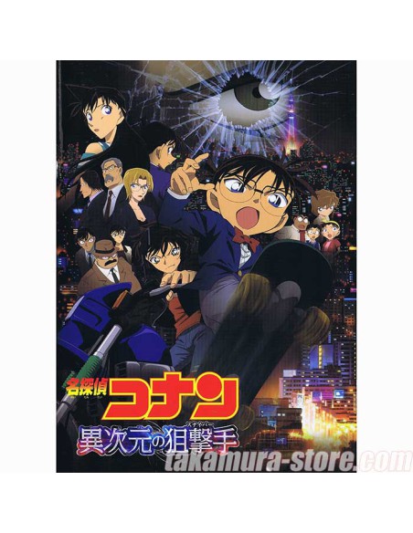 Détective Conan pamphlet-