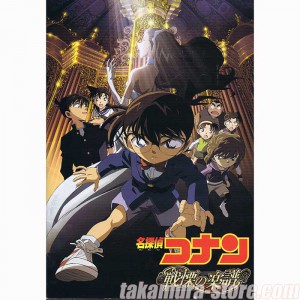 Détective Conan pamphlet-