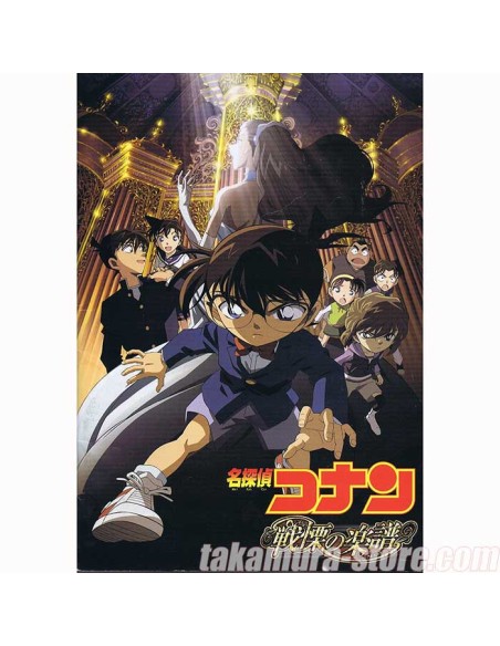 Detective Conan pamphlet -