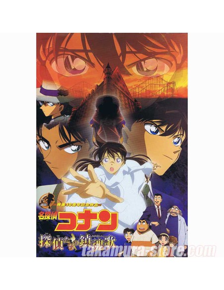 Detective Conan pamphlet - The Private Eyes' Requiem