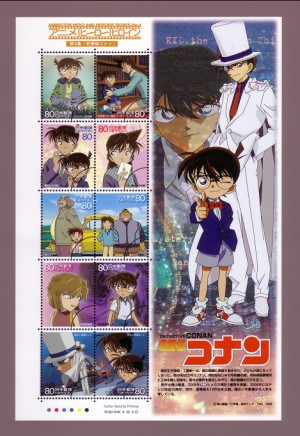 Japanese Stamps Detective Conan