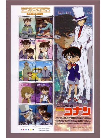 Japanese Stamps Detective Conan