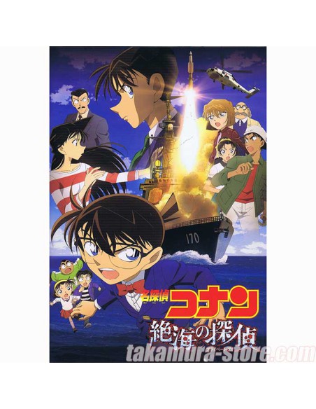 Détective Conan pamphlet-