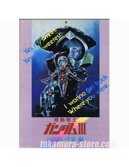 Pamphlet
