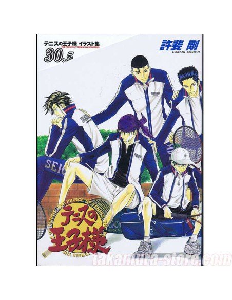 Prince of Tennis Artbook