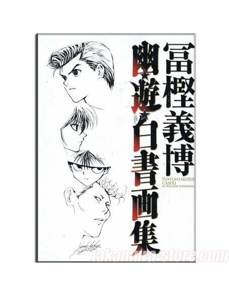 Yuyu Hakusho Gashu By Togashi Yoshihiro Artbook