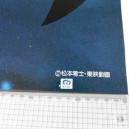 Poster anime Albator 5 2