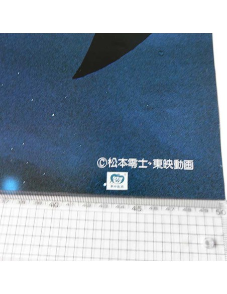 Poster anime Albator 5