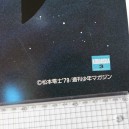 Poster anime Albator 2