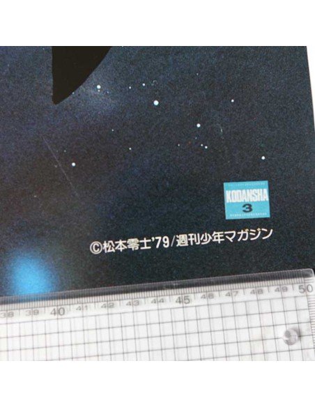 Poster anime My youth in Arcadia Poster anime My youth in Arcadia