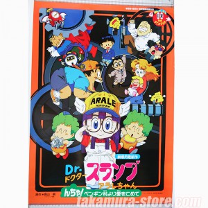 Dr Slump 93 Poster 