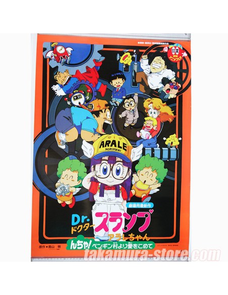 Dr Slump 93 Poster 