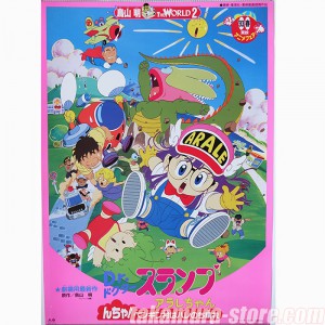 Dr Slump poster R37