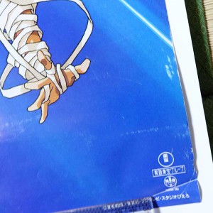 Yuyu Hakusho Poster