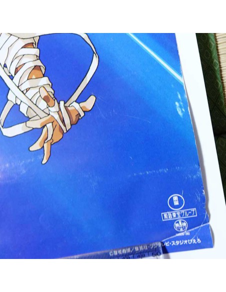 Yuyu Hakusho Poster  Yuyu Hakusho Poster