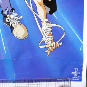 Yuyu Hakusho Poster