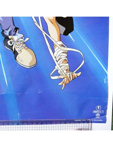 Yuyu Hakusho Poster 