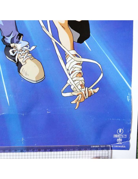 Yuyu Hakusho Poster  Yuyu Hakusho Poster