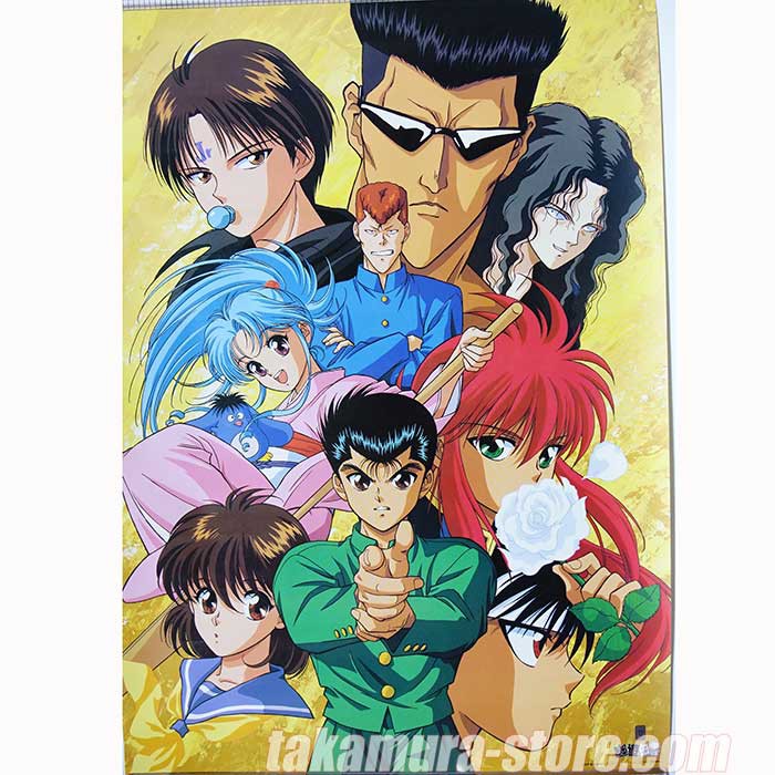 Yuyu Hakusho Poster A243
