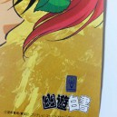Yuyu Hakusho Poster  2