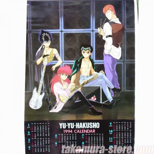 Yuyu Hakusho Poster 