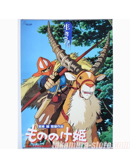 Poster Princesse Mononoke