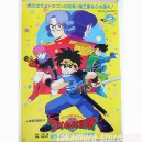 Dragon Quest Poster 92