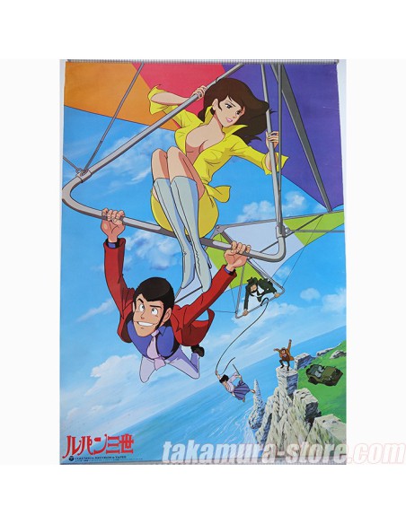 Poster Edgar de la cambriole/ Lupin the 3thd