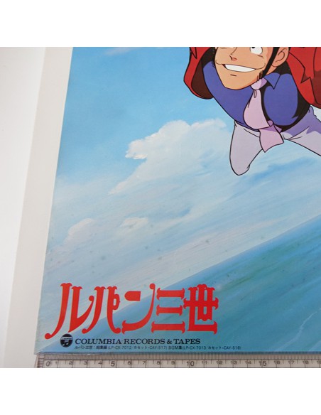 Poster Edgar de la cambriole/ Lupin the 3thd