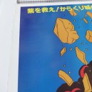 Poster Edgar de la cambriole/ Lupin the 3thd 2