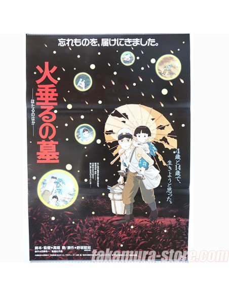 poster Studio Ghibli